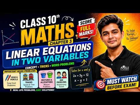 Linear Equations in Two Variables Class 10 | Part 2: Word Problems