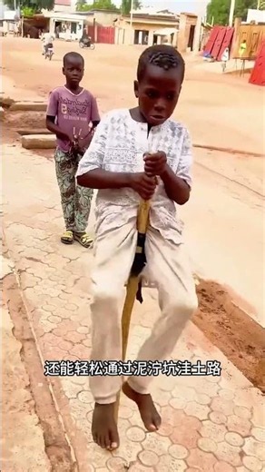 How a single-pole jumping stick helps with low-cost commuting in Africa #FunFacts #ScienceExplained