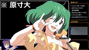 Another Century's Episode:R　RTA 1:49:50 Part2