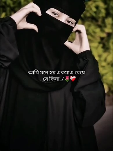 hmm../😊🌷😌❤️‍🩹