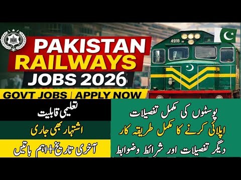 Pakistan Railways Jobs 2026 | Latest Government Jobs | Eligibility, Age Limit & How to Apply