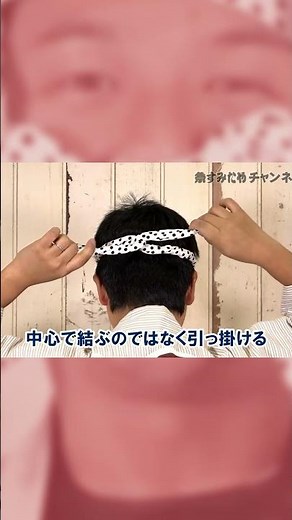 手ぬぐいでねじり鉢巻 #祭すみたや #お祭り #ファッション