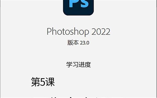 PS实战教程怎么用ps修改图片的像素大小、尺寸大小、分辨率大小？