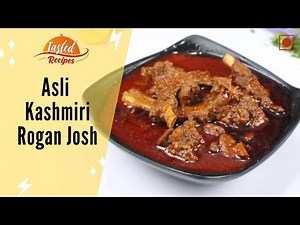 Kashmiri Mutton Rogan Josh | Kashmiri Lamb Curry | Bakra Eid Special - TastedRecipes