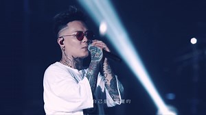 蕭秉治 [ 我是誰我是誰我是誰 Who Am I ] Official Live Video〈凡人巡迴演唱會〉