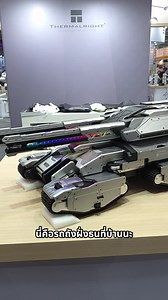 147K views · 3K reactions | เคส MOD รถถัง ดุดัน ไม่เกรงใจใคร ! #computex #computex2025 | Extreme IT | Facebook