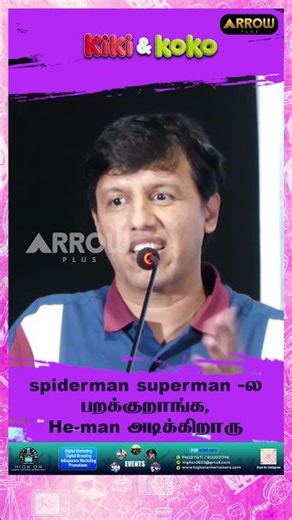 Superman, Spider-Man பறக்குறாங்க