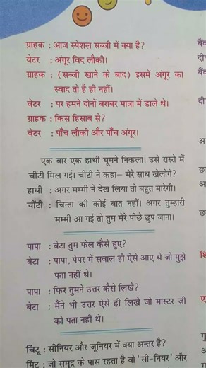 #funny #comedy #jokes like and subscribe 🙏