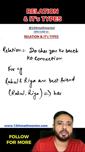 Ankit Kumar on Instagram: "Relation & It's Types😂 CRASH COURSE DETAILS⤵️ 🎯 Ready to Score 95+ in CBSE Class 12 Math? 💡 Join my Ultimate CBSE Class 12 Math Crash Course designed to help you master every chapter and ace your board exams with confidence! 📅 Course Details: 🔥 Starts From: 07/01/2026 (Wednesday) 🕒 Timing: Monday- Friday | 3 PM - 4 PM 💻 Format: 100% Online 🧑‍🏫 Platform: Zoom 🎥Recording : Available 📘 What You’ll Get: ✅Dedicated Telegram Group ✅ Get expert guidance ✅ Daily 1-H