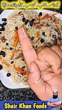 beef pulao recipe / 😋 kabuli pulao / pulao #pulao #beefpulao #kabulipulao