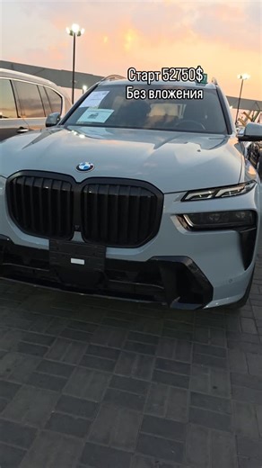 mustafa on Instagram: "BMW X7 XDRIVE 40I FULL OPTION PREMIUM Год 2024 Объем 3 бензин TWIN TURBO AWD 4×4 Пробег 50000 Стартовый цена 51750$ +996 556 122 178 Ватсап имо"