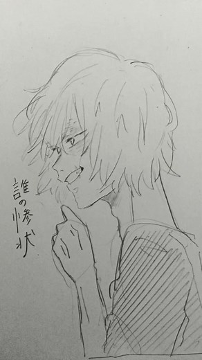 ヒロアカ #ヴィラン化イラスト集