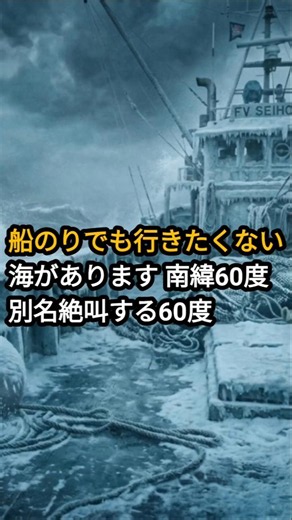 Tuna fishing boats, a no-go zone at sea | Even sailors don't want to go near this sea #tunafishin...