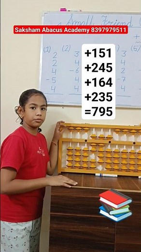 Abacus- Ability to solve arithmetic problems #maths #education #kids #amazing #study #skills #shorts