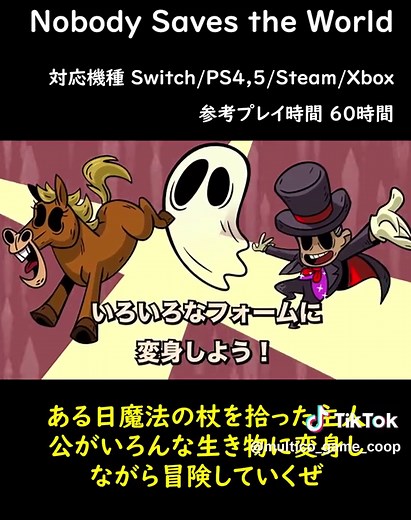 人気の2人協力プレイゲームとは？