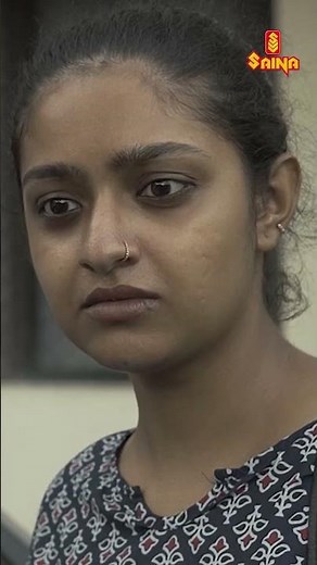 എന്നെ കളിയാക്കിയതിന് താനും ഒരു സോറി പറഞ്ഞേക്ക് | Sorry Malayalam movie #sainamovies #shortvideo