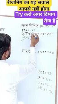Coding Decoding Trick#viral #study #education#reasoning #trendingshorts #short #ssc #examtrick