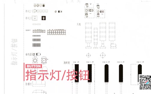 电气元件CAD图库v2.0