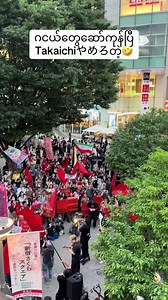 #新宿 #japan #demonstration #stopwar