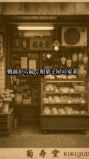 スイス菓子アルム/愛媛・今治から本格スイーツをお届け | ⁡ アルムの歴史。 ⁡ 全然から続く和菓子屋の長男として生まれたシェフは、幼い頃から菓子職人になることを夢見ていました。 ⁡ 当時チョコレートの最先端であった神戸の洋菓子店で修行し、そこでドイツ人シェフから本格チョコレートを学びます。 ⁡... | Instagram