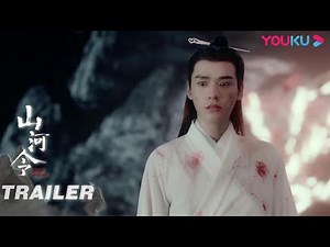 【山河令 Word Of Honor】预告：江湖又一门派被鬼谷所灭，“温疯子”终于有家了！| 张哲瀚/龚俊/周也/马闻远/孙浠伦/陈紫函/寇振海/黑子 | 古装武侠片 | 优酷 YOUKU