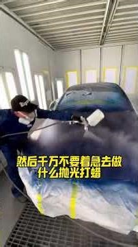 为什么有经验的老司机都喜欢给车上放一个牙膏？#每天一个用车知识 #用车知识 #懂车小知识