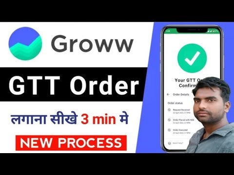 GTT order in groww app / GTT order kaise lagaye #youtubeshorts #stockmarket #sharemarket #viralvideo