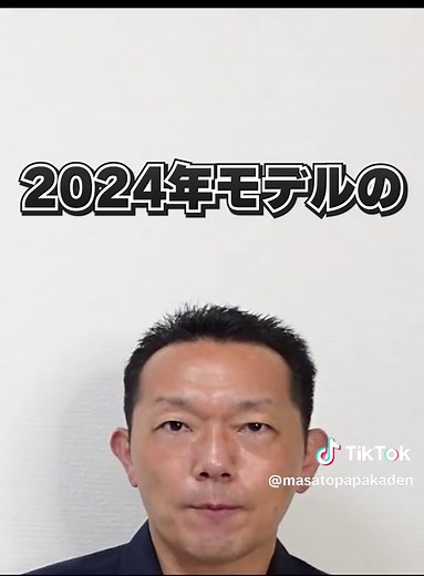 おすすめのスポットクーラー5選