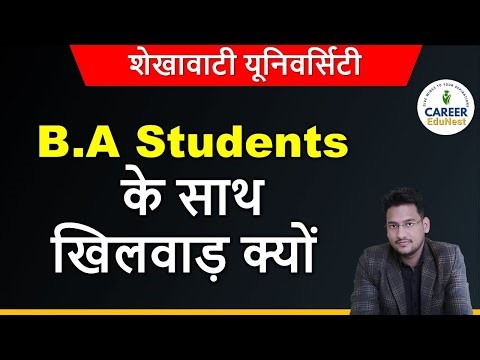 PDUSU Update | B.A History Syllabus Update | PDUSU Exam Updates