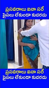 The End 😳😱 ||telugu aame #shorts #indian #telugushorts #teluguvlogs