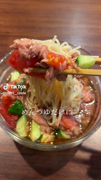トマトきゅうりツナ素麺の簡単レシピ