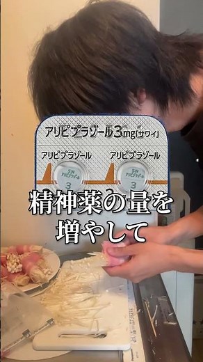 職場で出てしまう最恐のチック症状