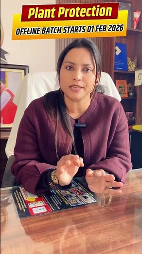 BPSC Plant Protection Supervisor Offline Batch Start || Plant Protection Inspector 2026 ||