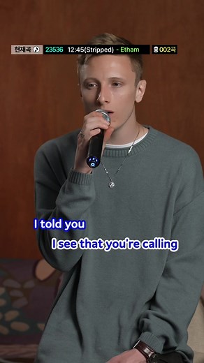 한국 노래방 기계로 본인 레전드 명곡 직접 뿌시고 간 이담(Etham)🎤