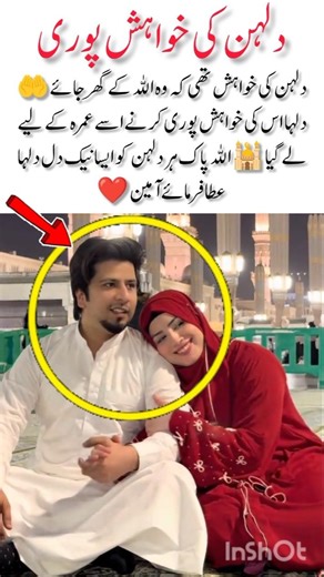 Bride’s Beautiful Wish Fulfilled – Groom Takes Her to Allah’s House for Umrah After Marriage