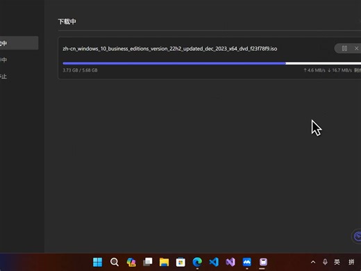 Motrix下载器,50Ms/S!