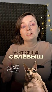 Забудь про эти штуки навсегда! #вокал #ошибкиновичка #бред #эксперт