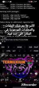 اليوم شرحنا: ✅ pwd ✅ lsتابع القناة لأننا بنشرح Termux من الصفر خطوة بخطوة.📢 Telegram: @termuxiumx
