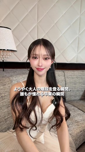 アンジュール東京のキャバ嬢、神谷朱音の魅力