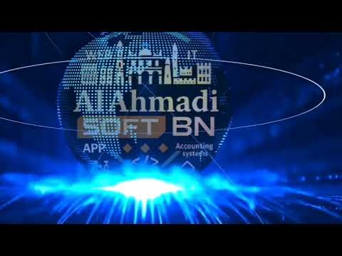 منا لكم ||الاحمدي للبرمجيات #alahamdysoft_BN