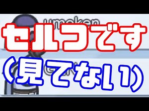 【AmongUs傑作選】現場を見ずにセルフレポートか判別する 【GEN視点】【20201223】