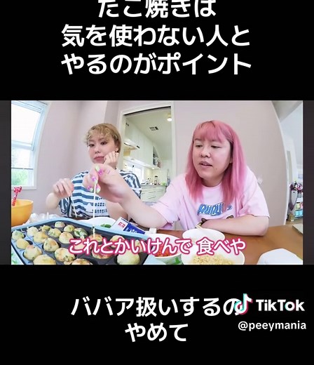 たこやきマントまんの魅力とポイント