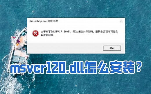 电脑出现failed to load steamui.dll的错误提示怎么办，解决办法 一键修复dll文件