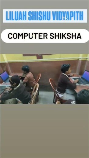 Computer Shiksha