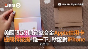 416K views · 4.1K reactions | 好帥呦！！我也好想要一張！(#漁紋熱) 下載新聞雲App，讓你成為話題王...