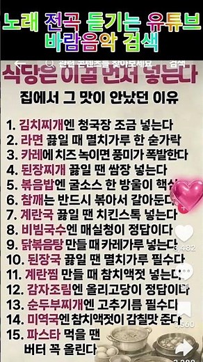 멀어져간그대 #노래 #국내발라드모음 #최신