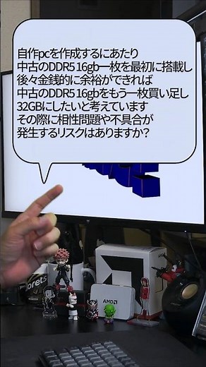 [PC Builders] Is there a risk of compatibility issues or bugs when using secondhand DDR5 RAM for ...