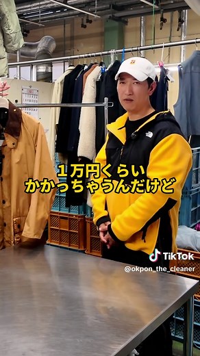 プロはバブアーをこう洗う！詳細はコメント欄に！ #オカポン #バブアー #洗うか #洗濯ブラザーズ