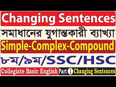 Changing Sentences | Part-1 | Simple-Complex-Compound | ‍SSC | HSC | BCS