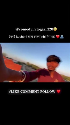 𝐅𝐨𝐥𝐥𝐨𝐰 𝐩𝐥𝐳 🥹❤️ #trendingshorts #subscribe #support #motivation